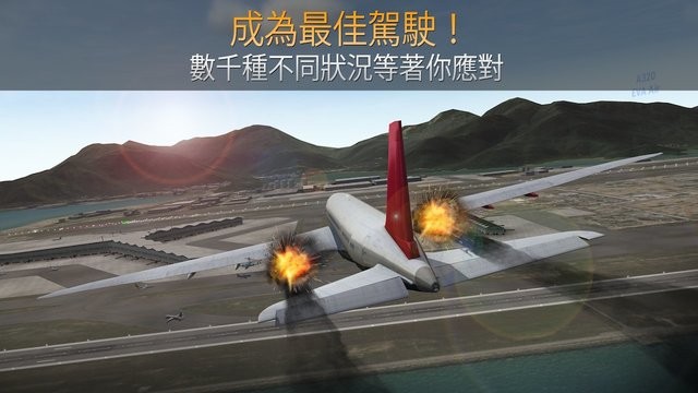 精彩截图-airline commander最新版下载-多多28APP下载最新版(airline commander)下载 v2.1.0 安卓版4
