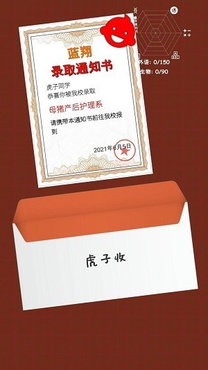 精彩截图-鸿发国际彩票入口官方下载-鸿发国际彩票入口最新版下载 v2.0.1 安卓版4